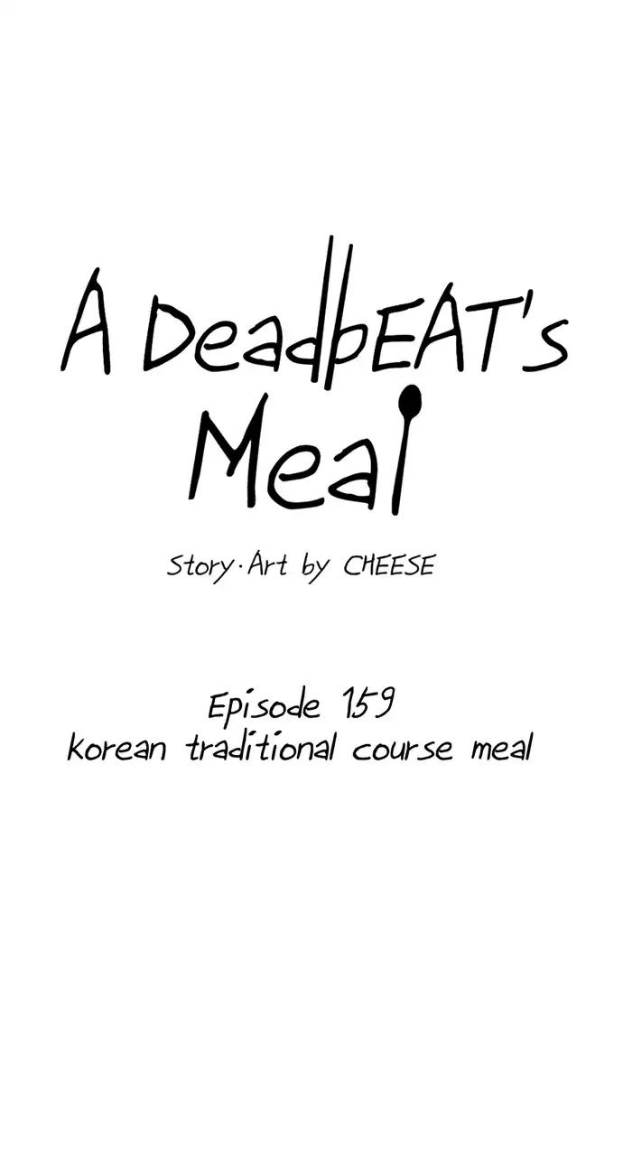 A DeadbEAT’s Meal Chapter 159 page 8 - 