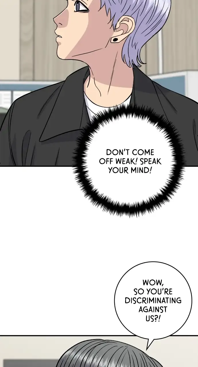A DeadbEAT’s Meal Chapter 159 page 79 - 