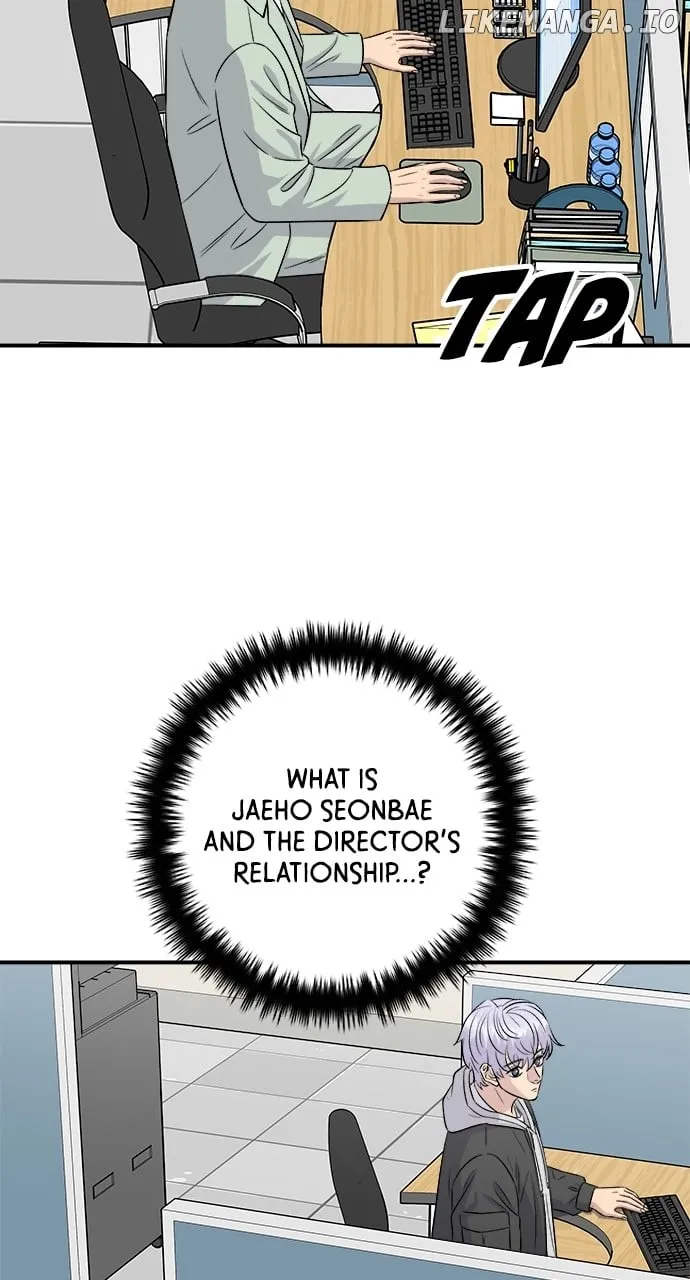 A DeadbEAT’s Meal Chapter 167 page 7 - 