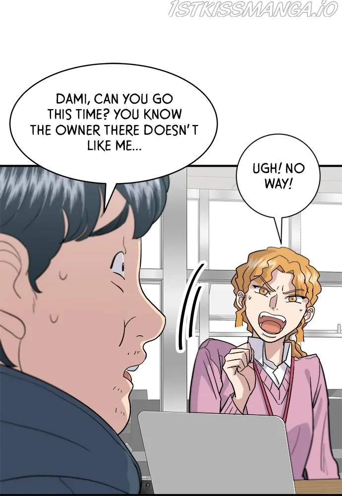 A DeadbEAT’s Meal Chapter 17 page 13 - 