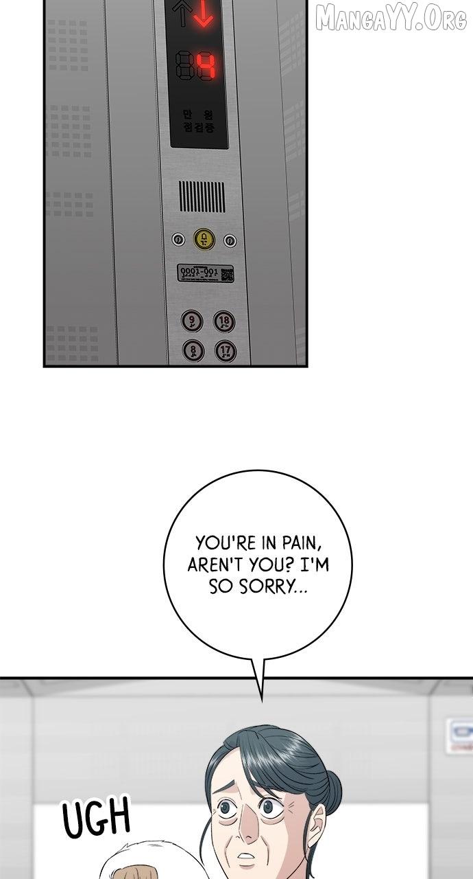 A DeadbEAT’s Meal Chapter 204 page 20 - 