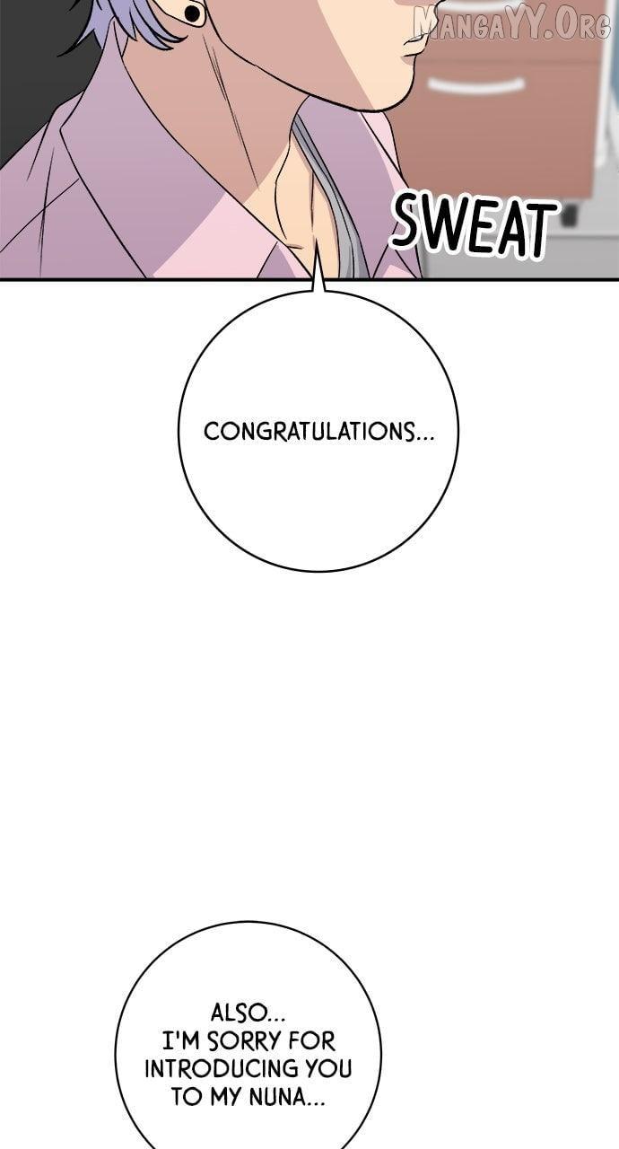 A DeadbEAT’s Meal Chapter 208 page 18 - 