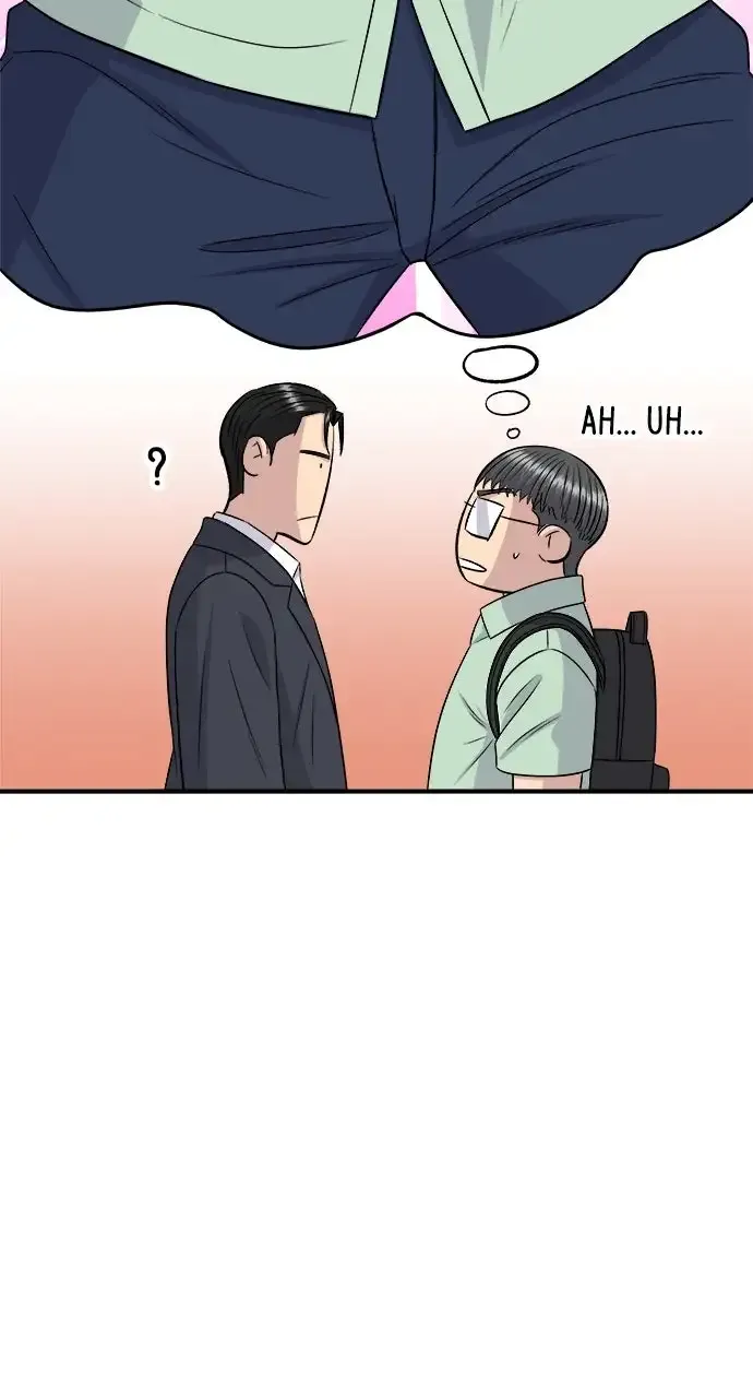 A DeadbEAT’s Meal Chapter 221 page 74 - 