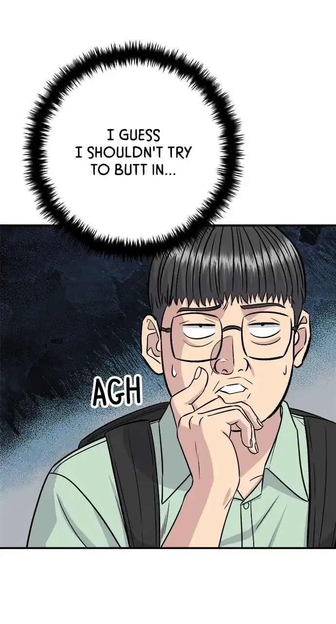A DeadbEAT’s Meal Chapter 221 page 75 - 