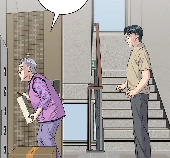 A DeadbEAT’s Meal Chapter 229 page 102 - 