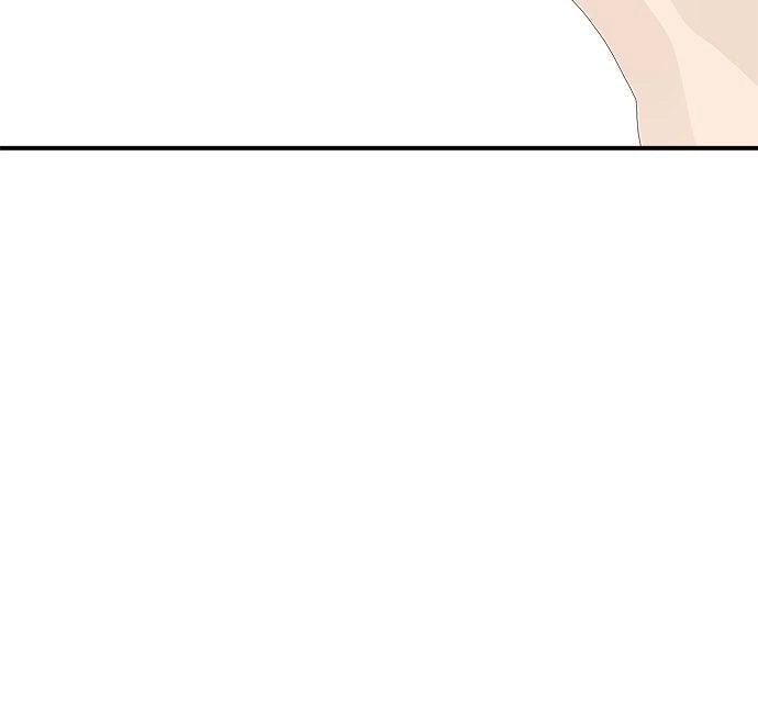 A DeadbEAT’s Meal Chapter 229 page 70 - 