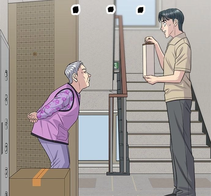 A DeadbEAT’s Meal Chapter 229 page 94 - 