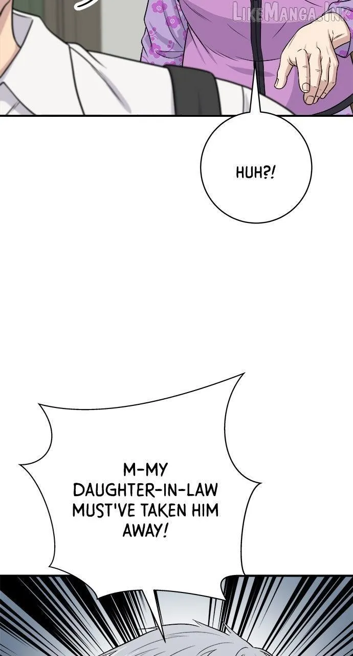 A DeadbEAT’s Meal Chapter 231 page 6 - 