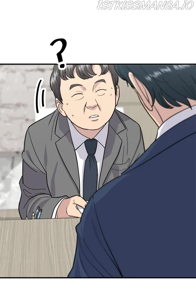 A DeadbEAT’s Meal Chapter 25 page 12 - 
