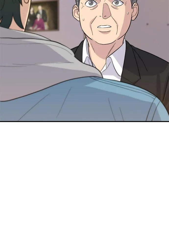 A DeadbEAT’s Meal Chapter 28 page 3 - 