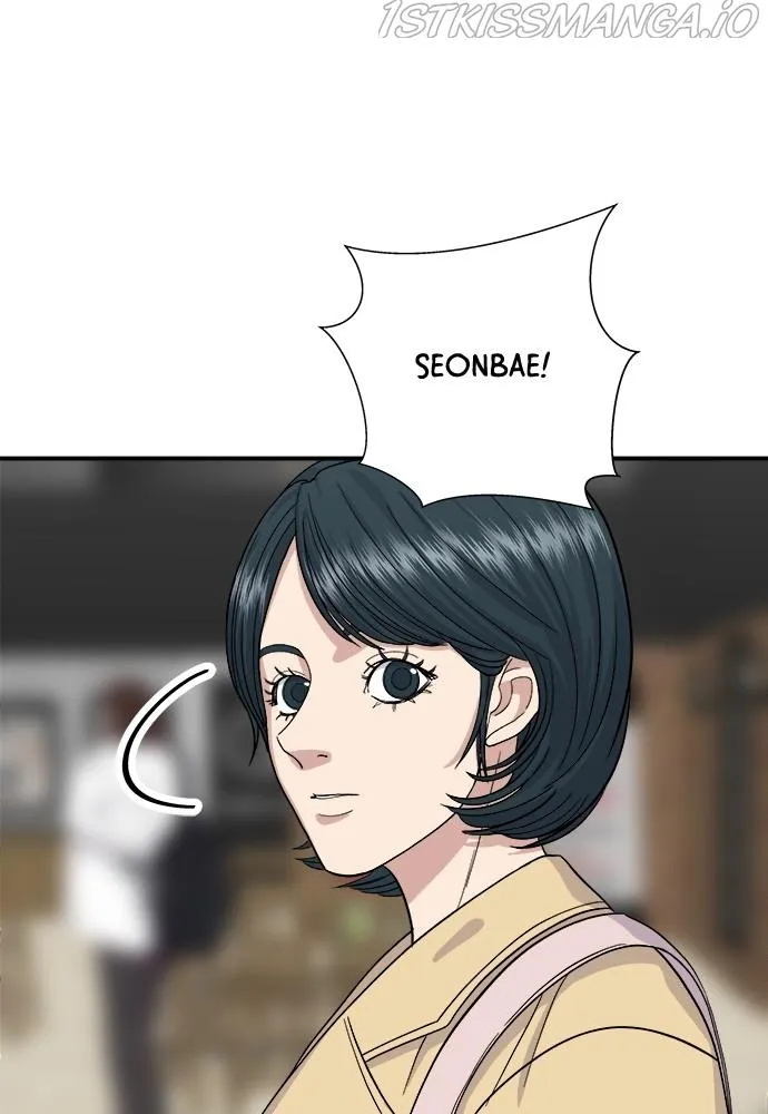 A DeadbEAT’s Meal Chapter 35 page 13 - 