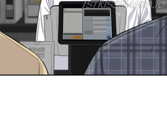 A DeadbEAT’s Meal Chapter 35 page 26 - 