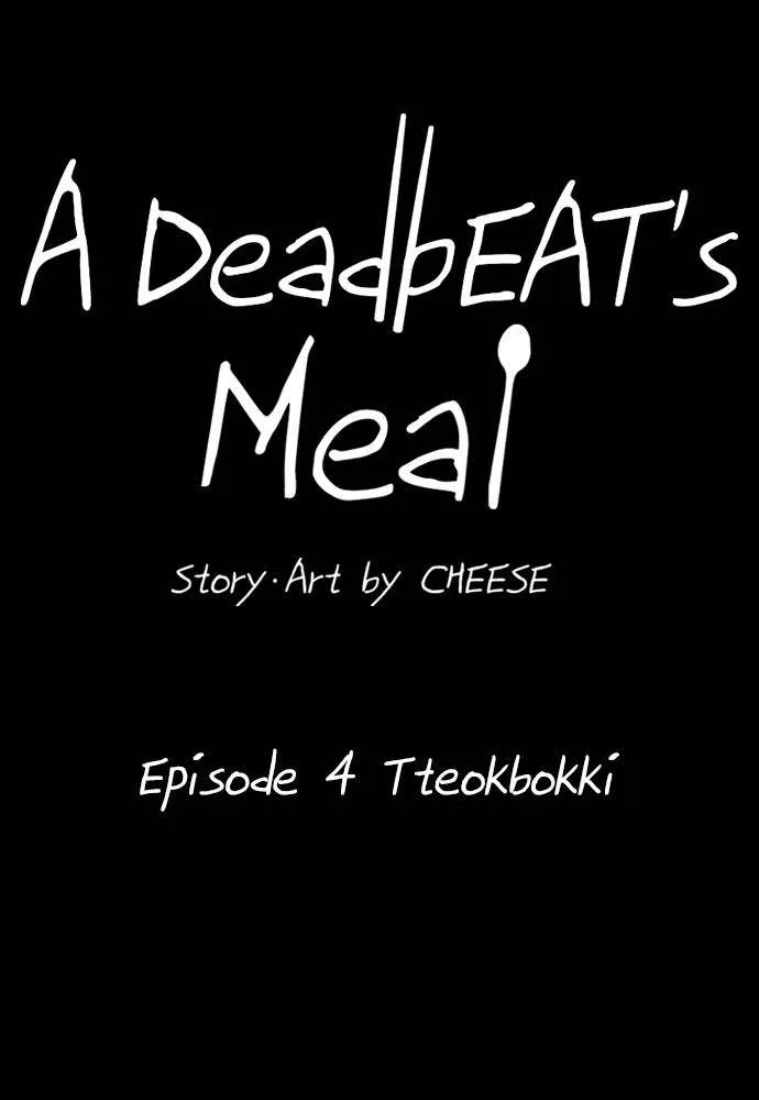 A DeadbEAT’s Meal Chapter 4 page 18 - 