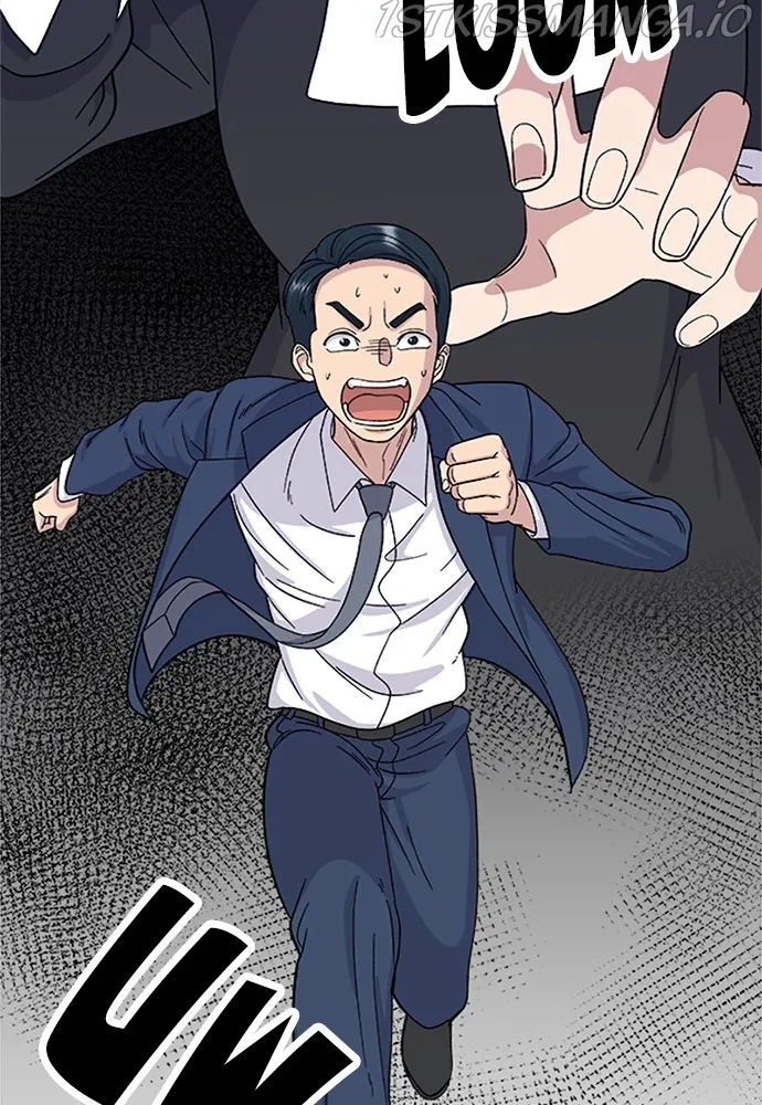 A DeadbEAT’s Meal Chapter 40 page 16 - 