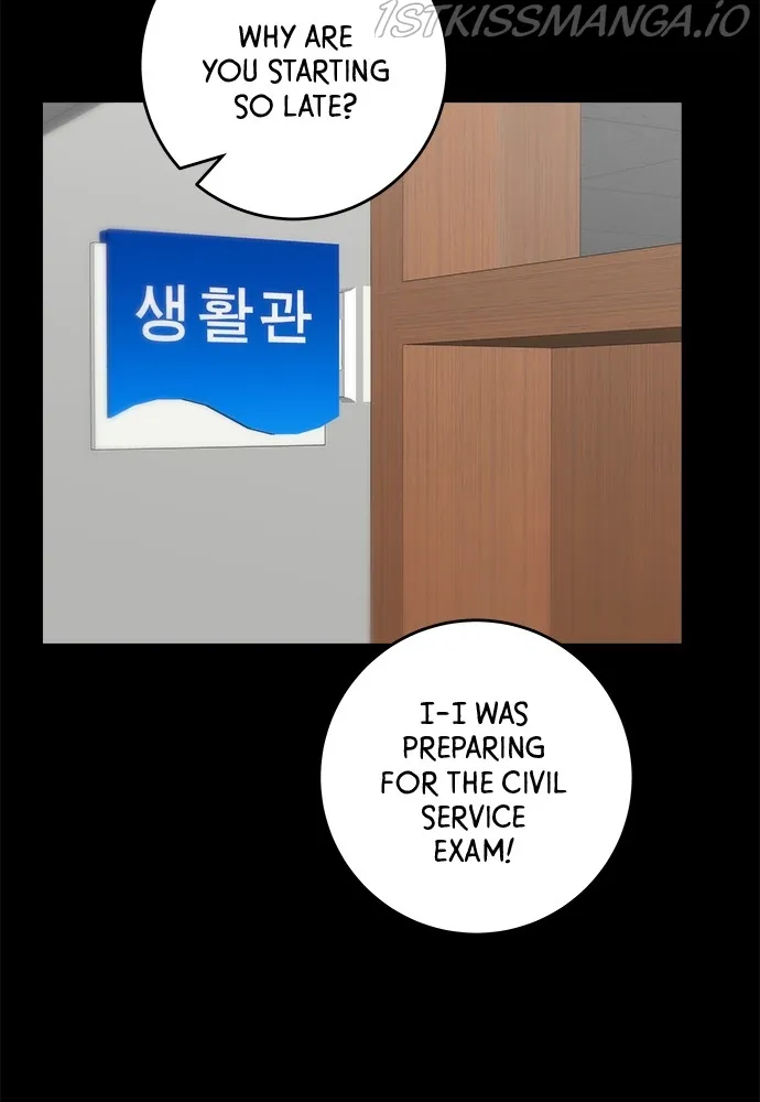 A DeadbEAT’s Meal Chapter 44 page 2 - 