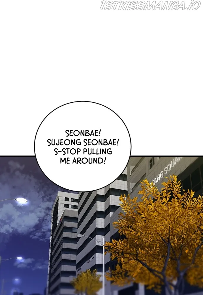 A DeadbEAT’s Meal Chapter 46 page 59 - 