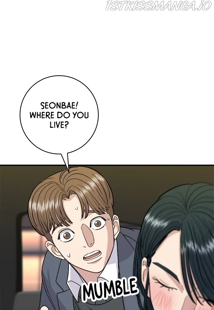 A DeadbEAT’s Meal Chapter 46 page 70 - 