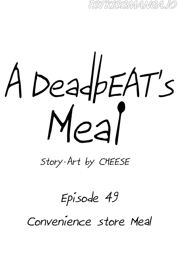 A DeadbEAT’s Meal Chapter 49 page 1 - 