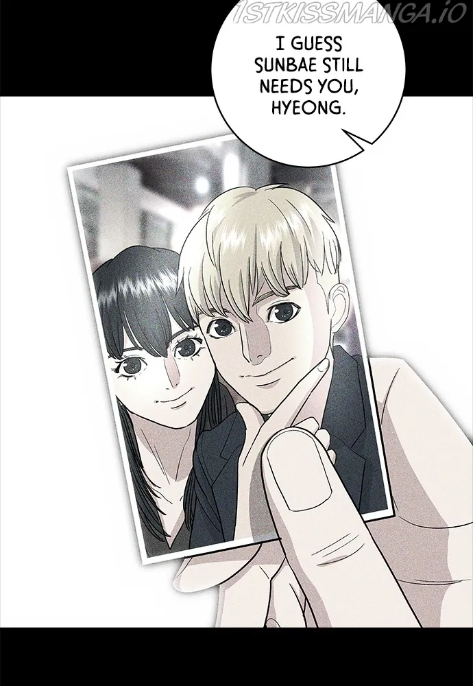 A DeadbEAT’s Meal Chapter 49 page 16 - 