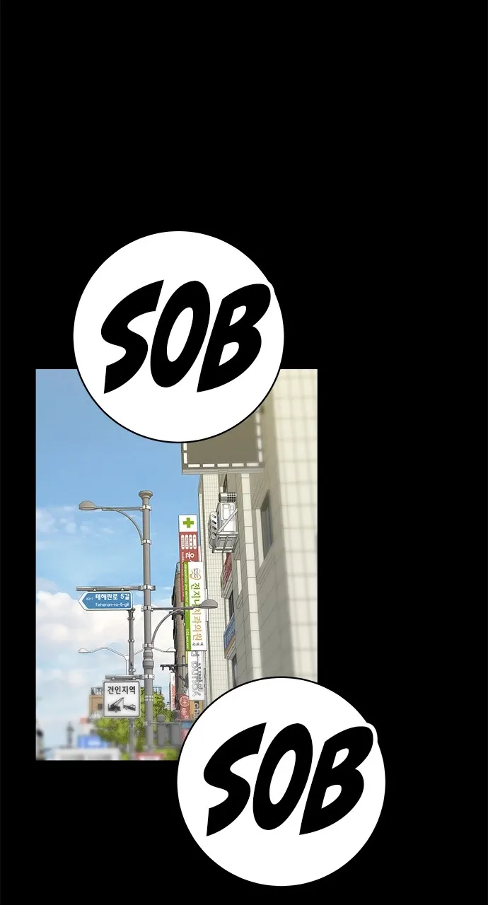A DeadbEAT’s Meal Chapter 52 page 16 - 