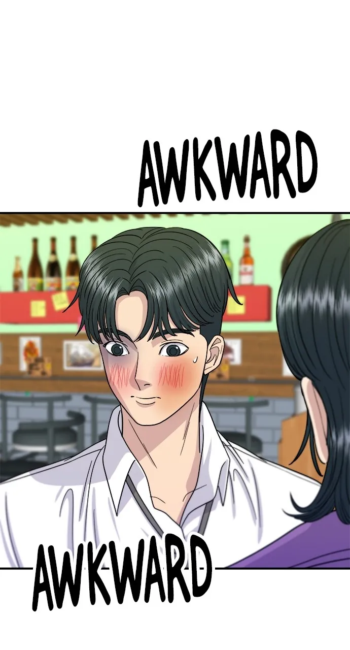 A DeadbEAT’s Meal Chapter 53 page 14 - 