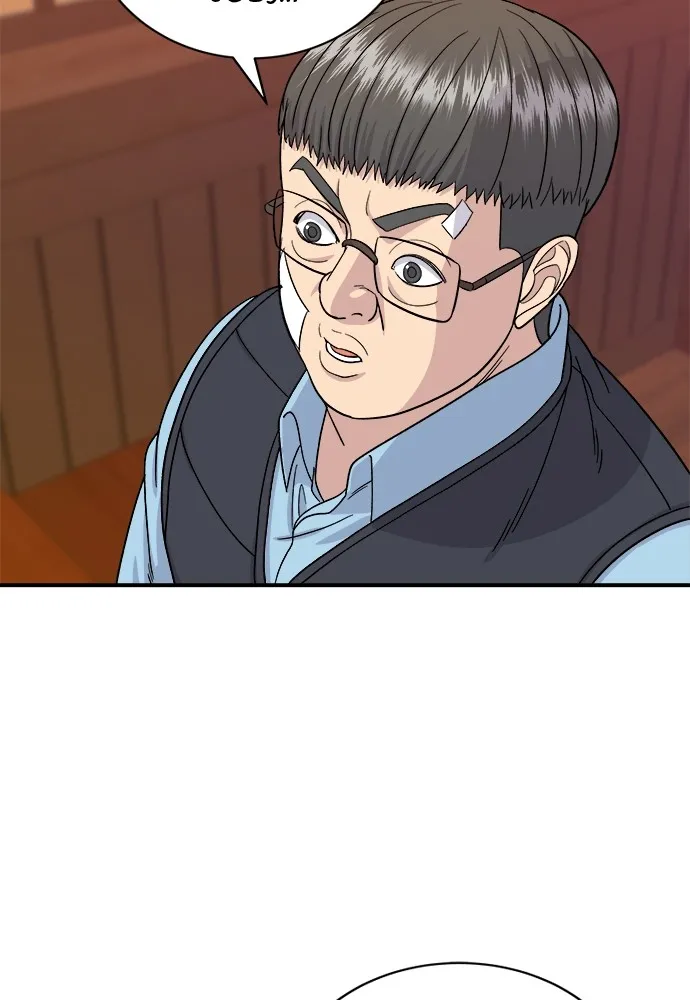 A DeadbEAT’s Meal Chapter 55 page 24 - 