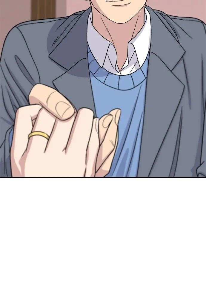 A DeadbEAT’s Meal Chapter 55 page 69 - 