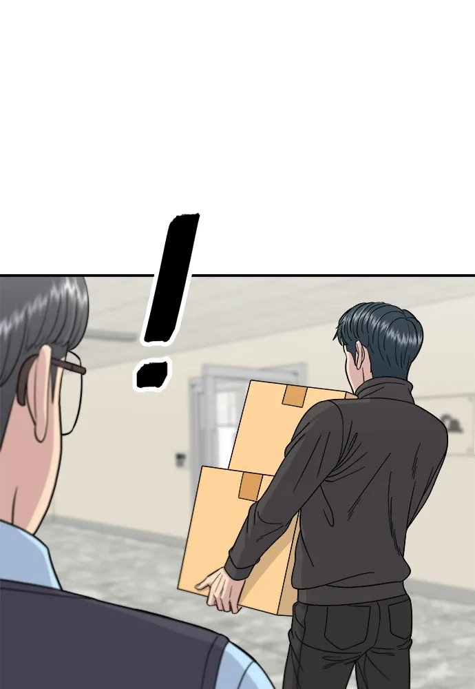 A DeadbEAT’s Meal Chapter 58 page 3 - 