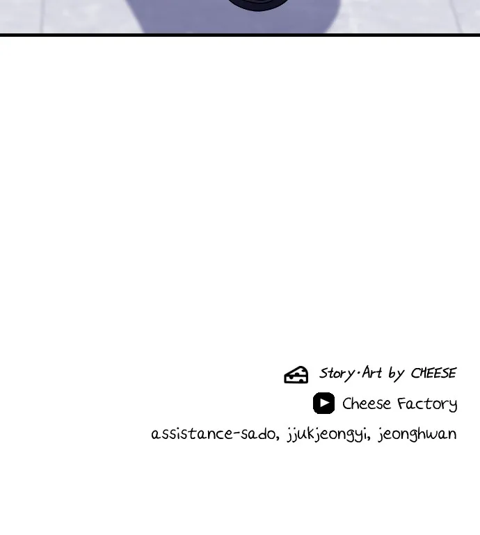 A DeadbEAT’s Meal Chapter 59 page 73 - 