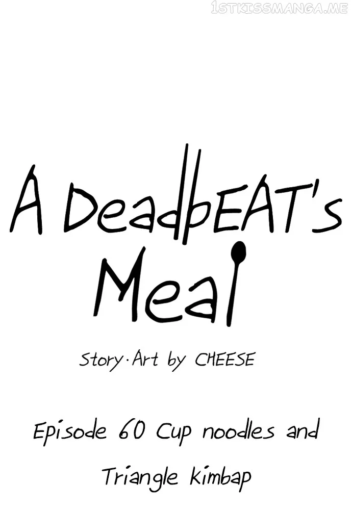A DeadbEAT’s Meal Chapter 60 page 33 - 