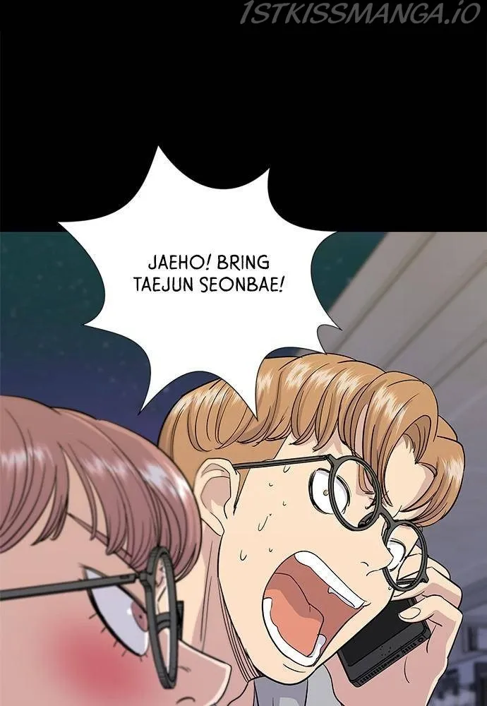 A DeadbEAT’s Meal Chapter 7 page 19 - 