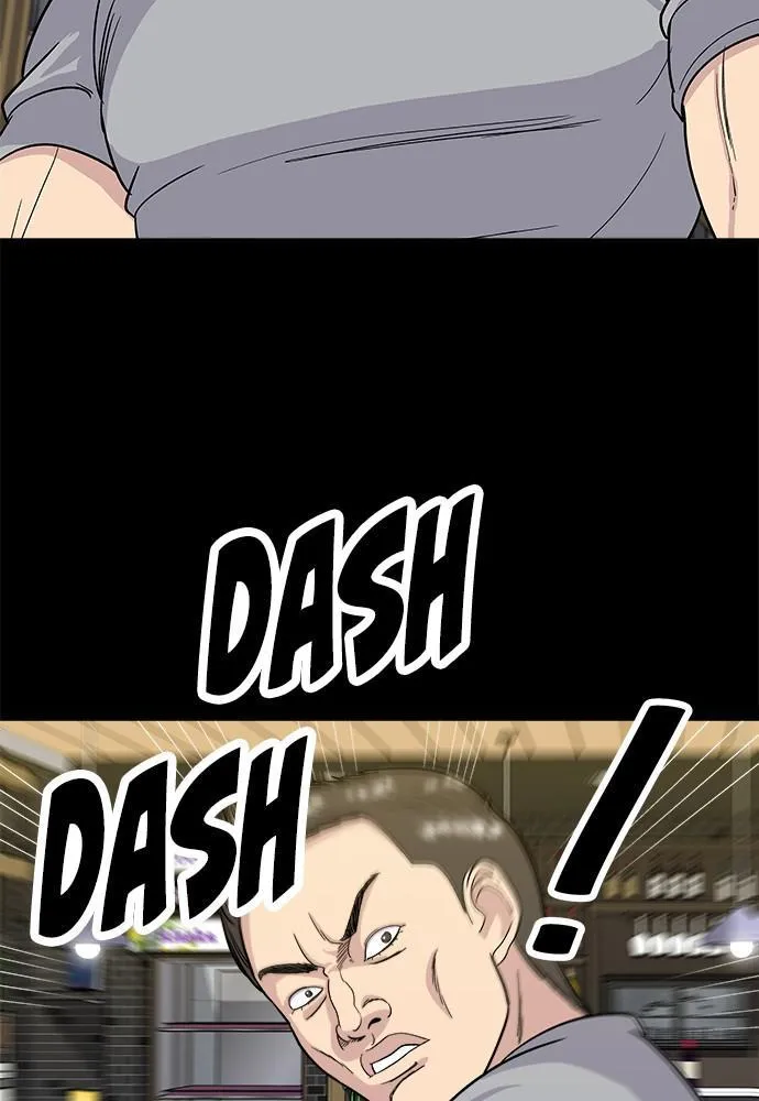 A DeadbEAT’s Meal Chapter 8 page 33 - 