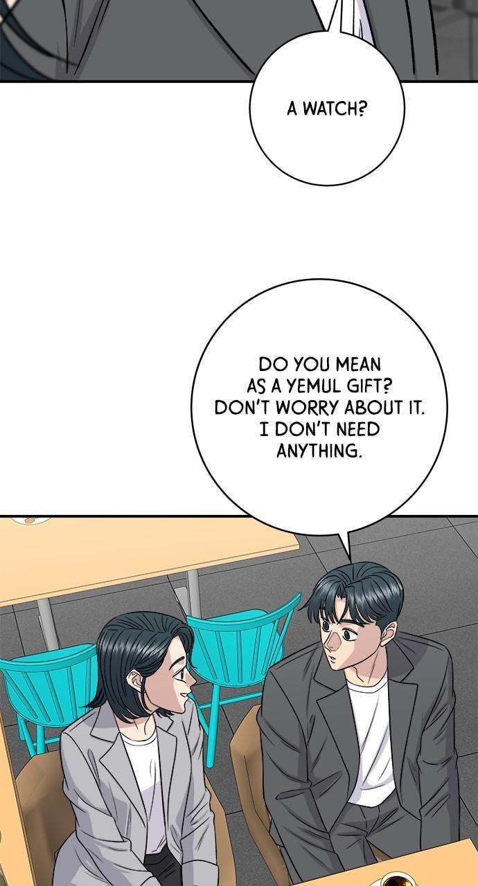A DeadbEAT