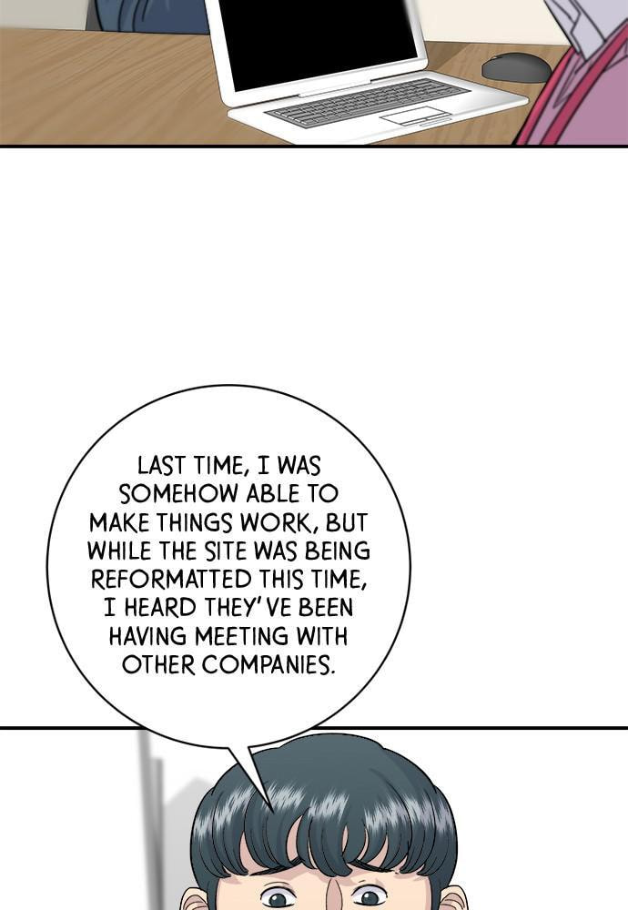 A DeadbEAT
