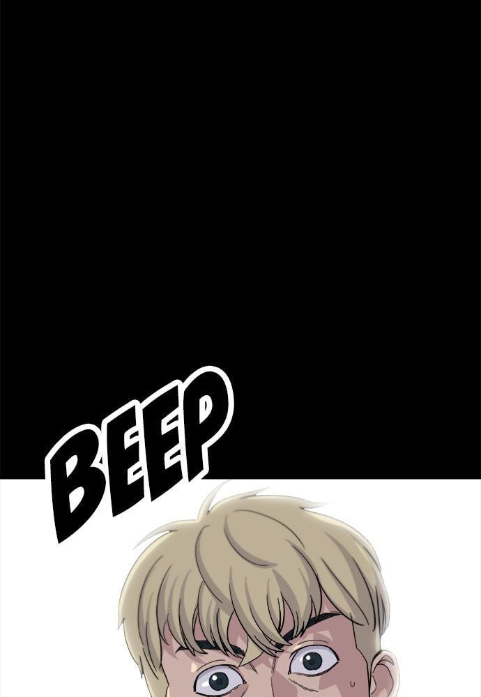 A DeadbEAT