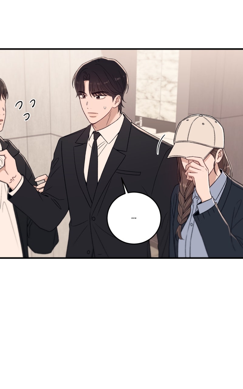 A Decade of Us Ep. 28 - Stalker page 87 - 