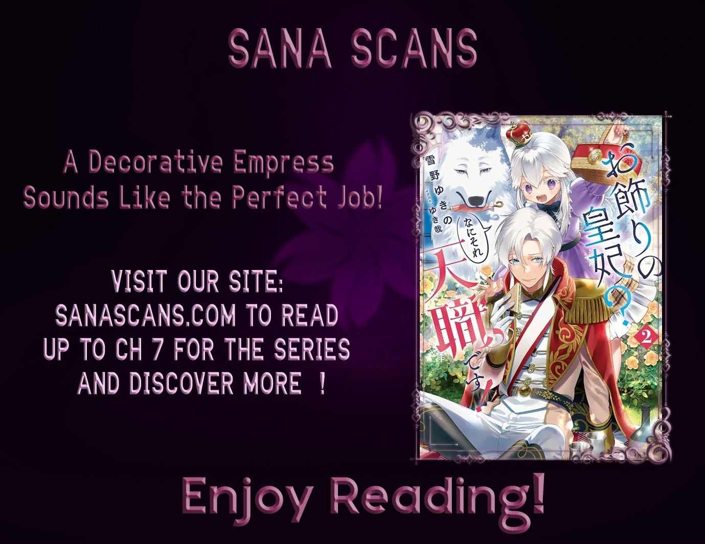 A Decorative Empress Sounds Like the Perfect Job! Chapter 1 page 2 - 
