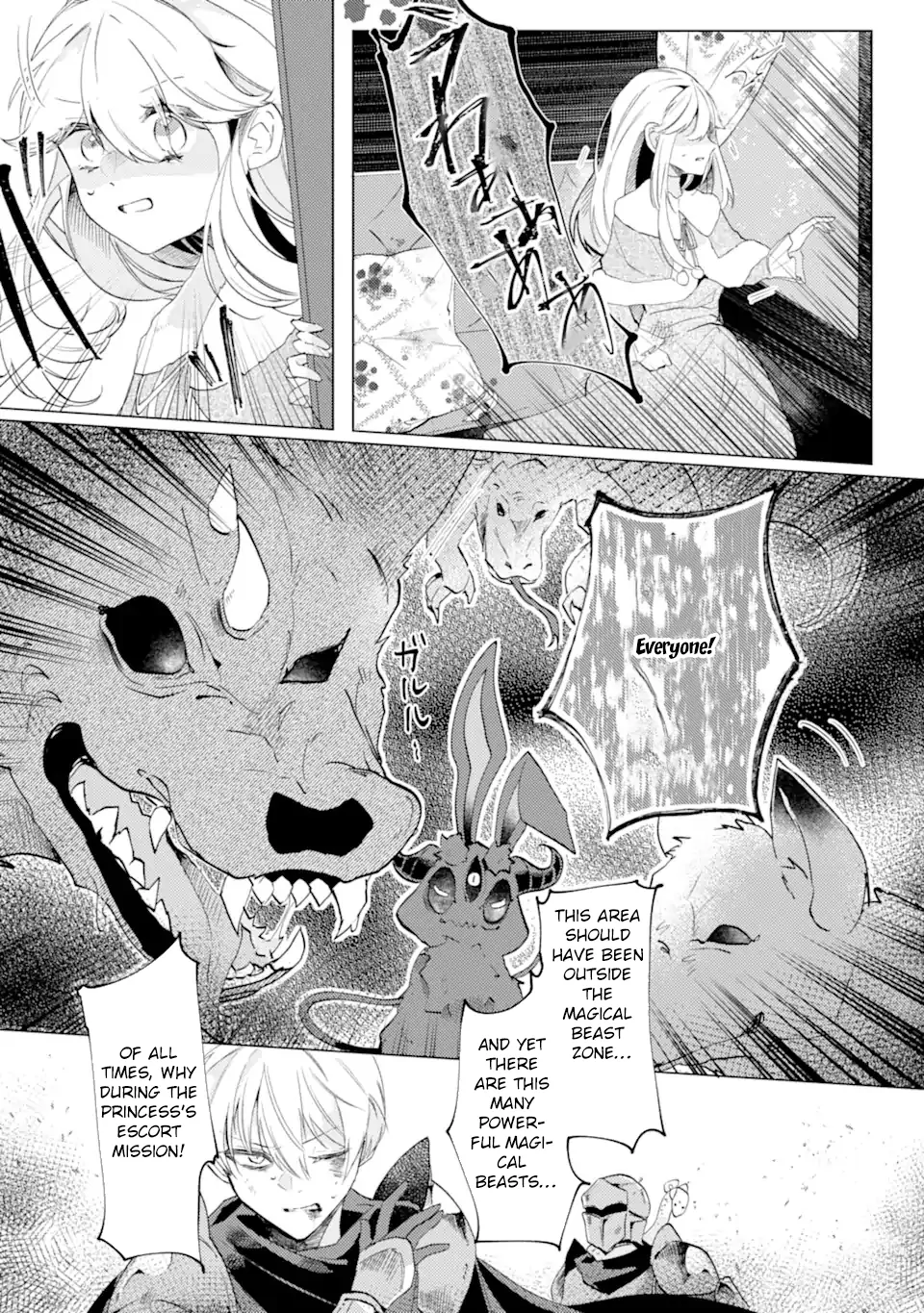A Decorative Empress Sounds Like the Perfect Job! Chapter 1 page 15 - 
