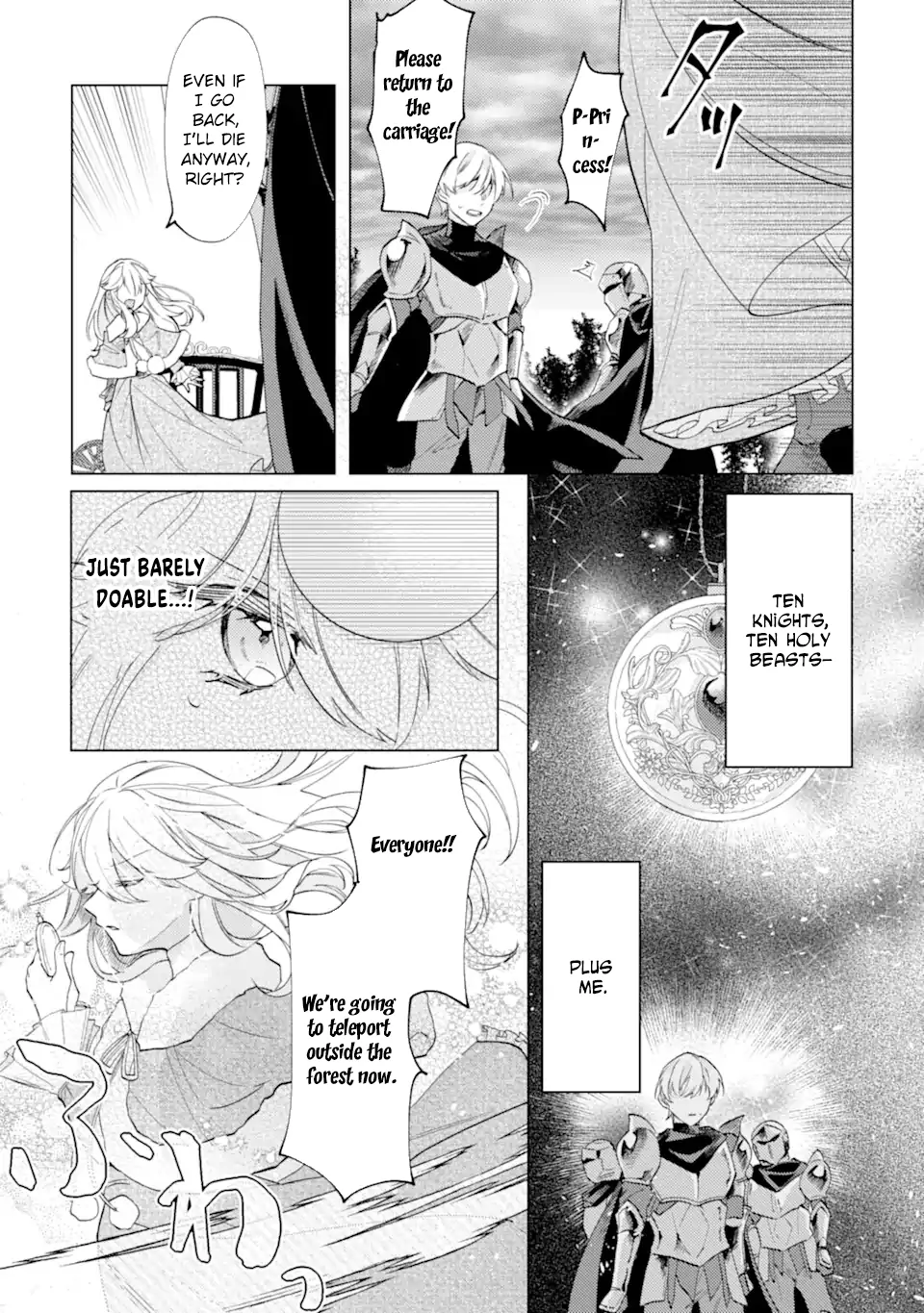 A Decorative Empress Sounds Like the Perfect Job! Chapter 1 page 19 - 