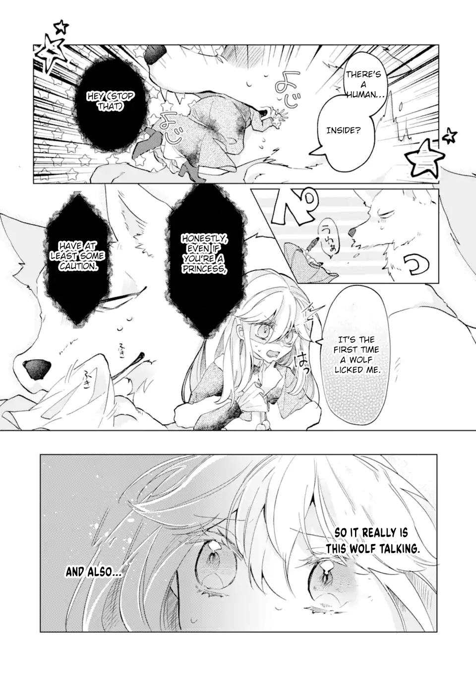 A Decorative Empress Sounds Like the Perfect Job! Chapter 1 page 34 - 
