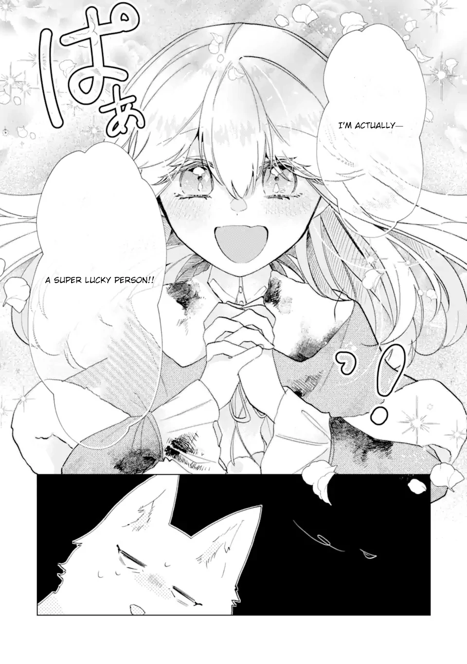 A Decorative Empress Sounds Like the Perfect Job! Chapter 1 page 38 - 