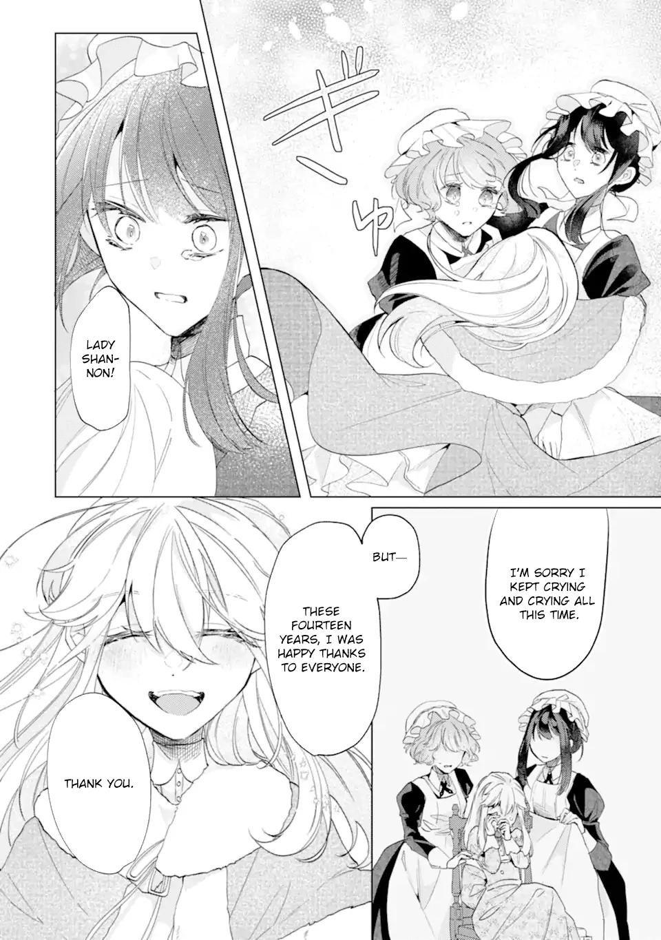 A Decorative Empress Sounds Like the Perfect Job! Chapter 1 page 10 - 