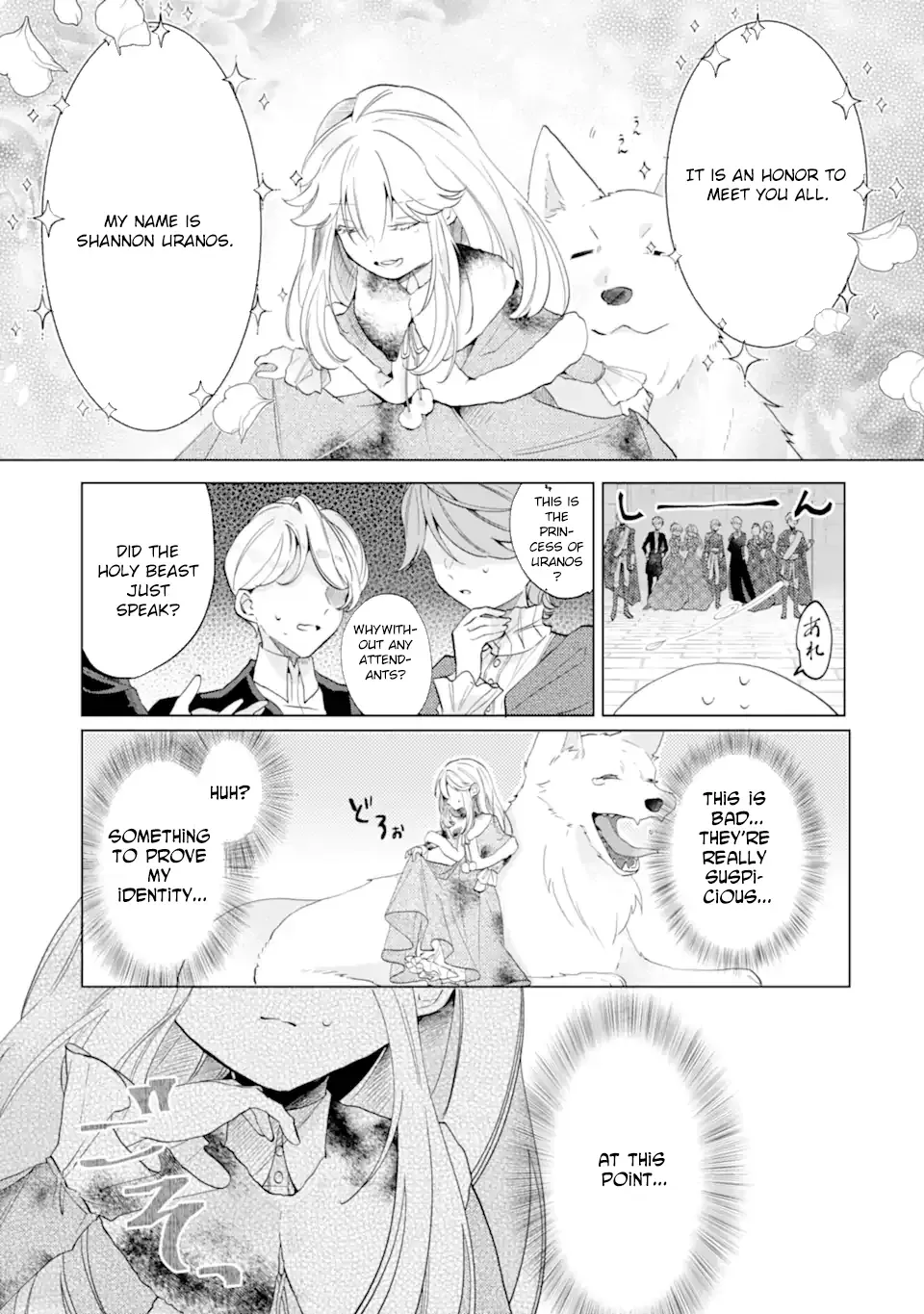 A Decorative Empress Sounds Like the Perfect Job! Chapter 2 page 13 - 