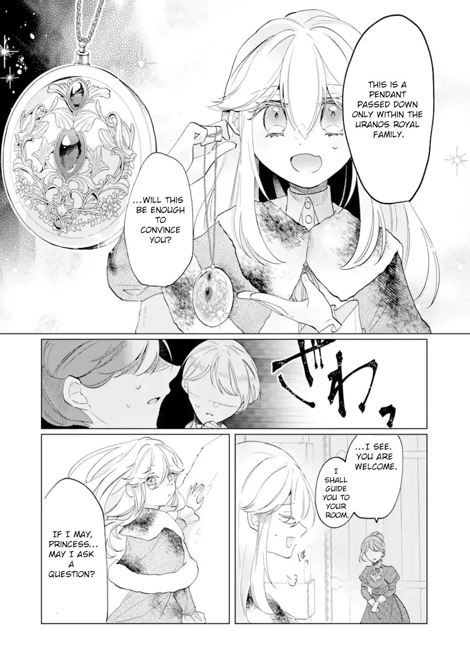 A Decorative Empress Sounds Like the Perfect Job! Chapter 2 page 14 - 