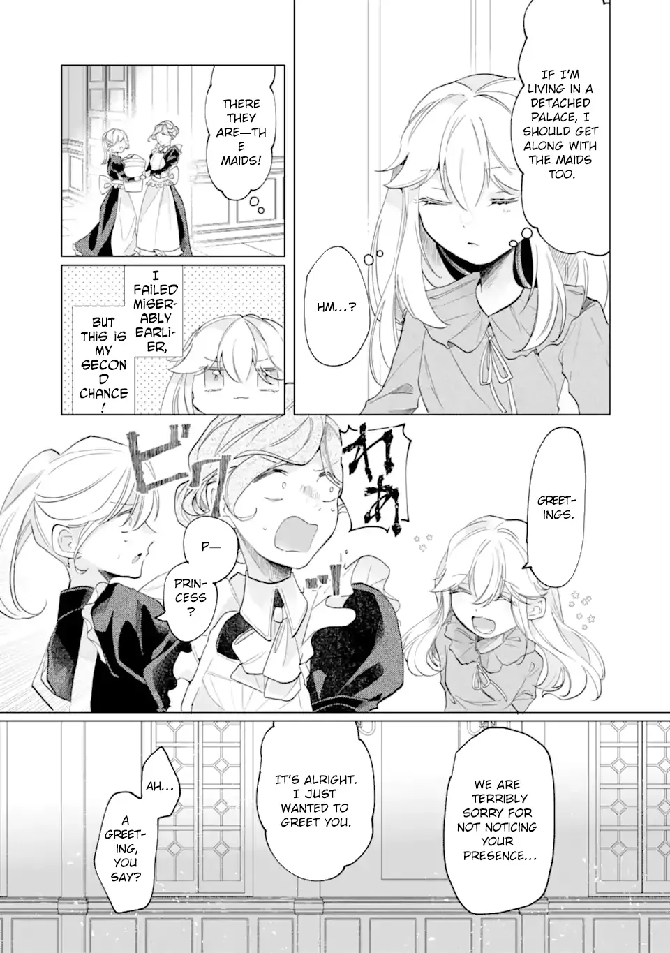 A Decorative Empress Sounds Like the Perfect Job! Chapter 2 page 18 - 