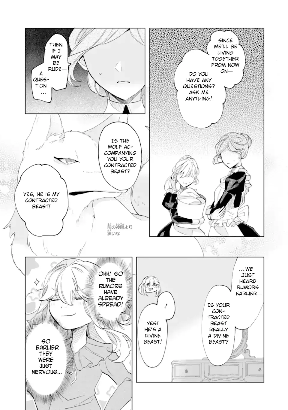 A Decorative Empress Sounds Like the Perfect Job! Chapter 2 page 19 - 