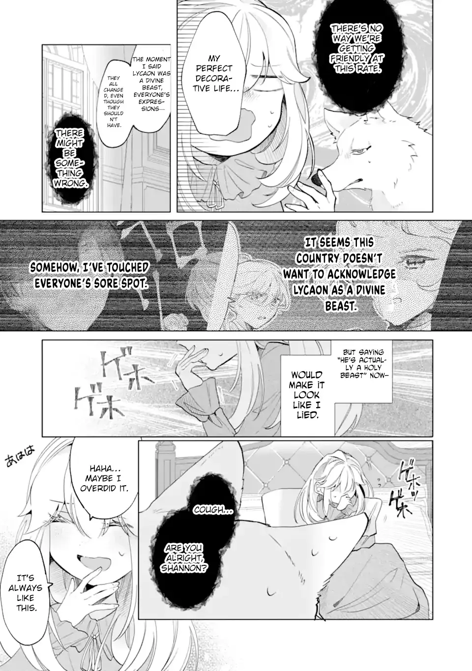 A Decorative Empress Sounds Like the Perfect Job! Chapter 2 page 21 - 