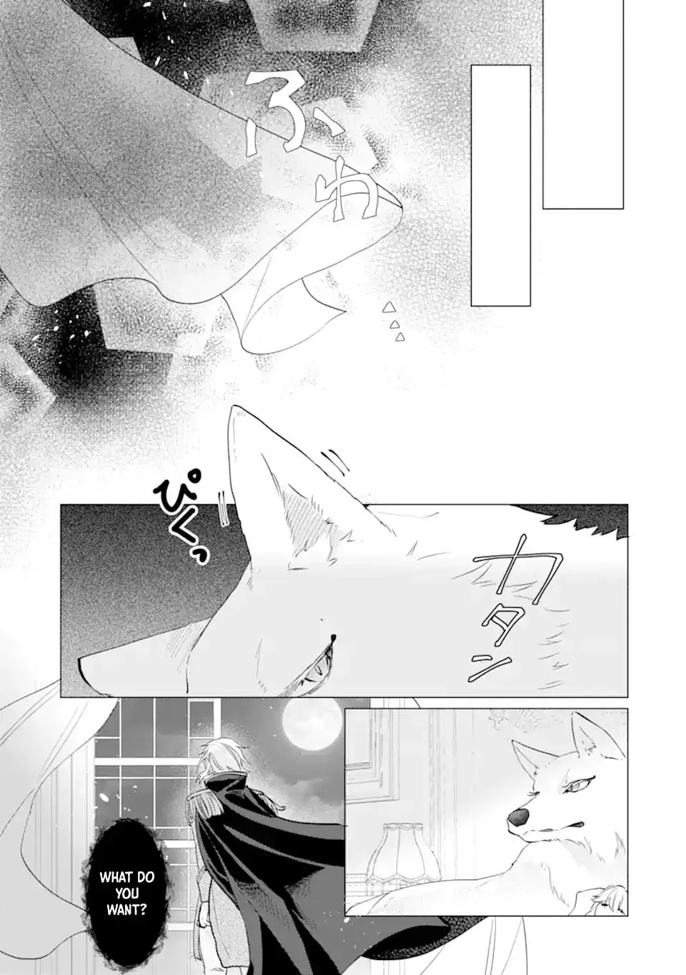 A Decorative Empress Sounds Like the Perfect Job! Chapter 3 page 20 - 