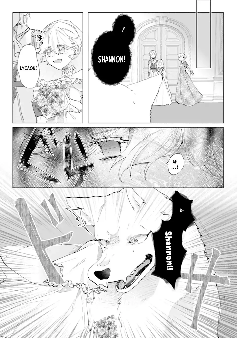 A Decorative Empress Sounds Like the Perfect Job! Chapter 3 page 7 - 