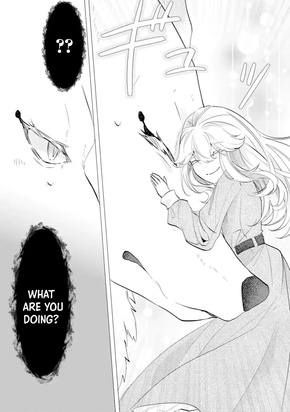 A Decorative Empress Sounds Like the Perfect Job! Chapter 4 page 13 - 